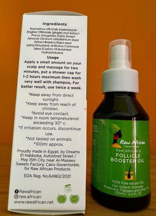 Raw african. олія для стимуляції фолікулів. 100мл. follicle booster oil