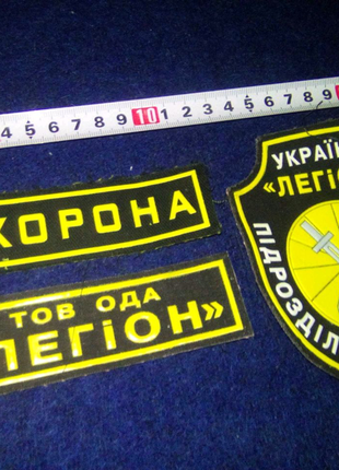 Набор шивронов охрана легион недорого