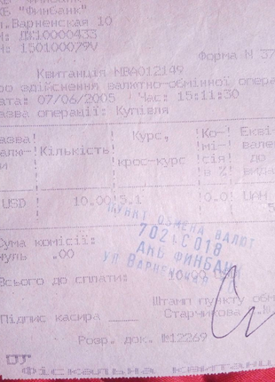 Чек курс 5,1 ностальгия недорого