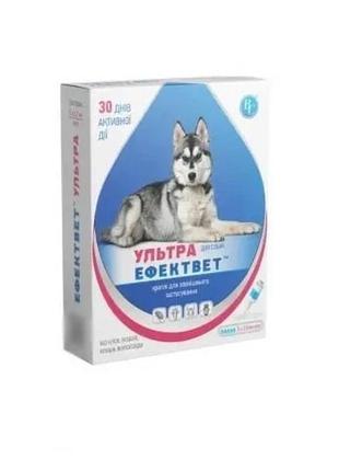 Капли эффектвет ультра противопаразитарные для собак от10 до 20 кг (2мл* 5пип)