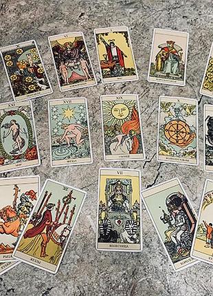 Розклад таро