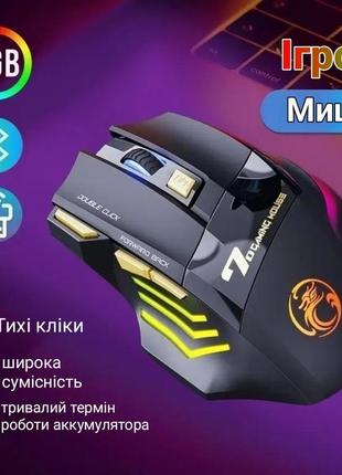 Мышь imice gw-x7 2,4g bluetooth
