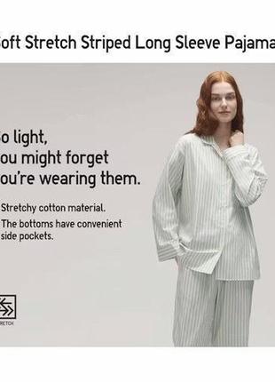 М'яка еластична піжама uniqlo4 фото