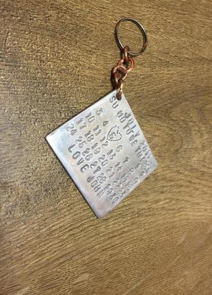 Олов'яний брелок для ключів