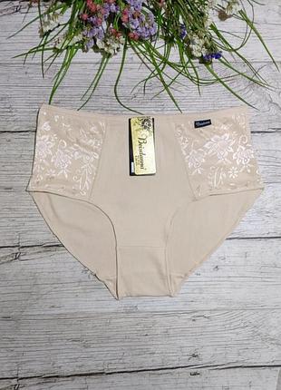 Трусики из хлопка ❤️🖤💙🩵🩶🤍🌕