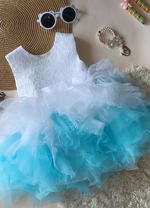 Пишна сукня