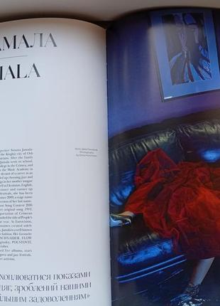 Коллекционная книга vianian women in vogue ua 2020 год