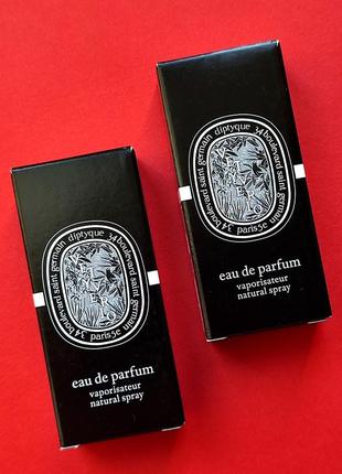 Парфум diptyque vetyverio 2 ml (оригінал)