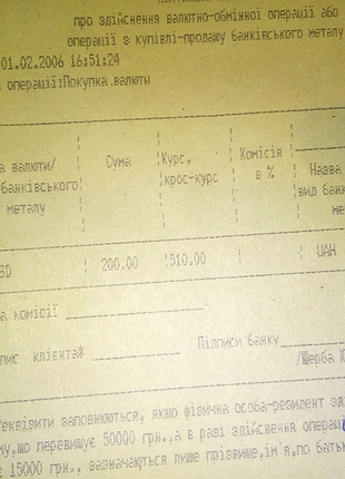 Чек курс 510 ностальгия недорого