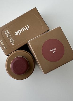 Румʼяна rhode у відтінку sleepy girl