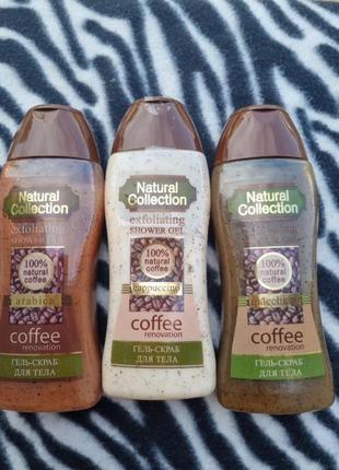 Скраб гель для тела  300мл