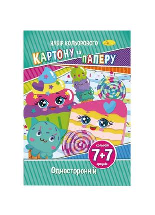 Набір кольорового паперу та картону а-4 нкп-а4-7, 7+7 листів солодощі