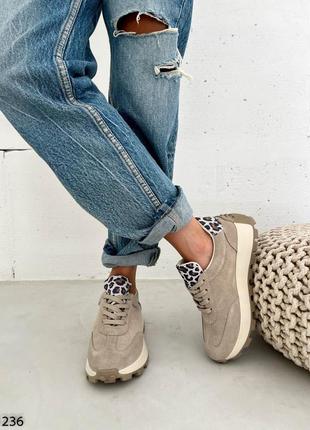 Базовые удобные женские кроссовки на каждый день в замше