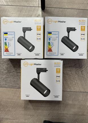 Трековий прожектор lightmaster al531 led 20 вт 4000к чорний
