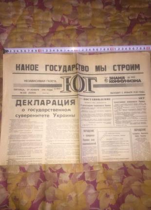 Ретрогазета недорого