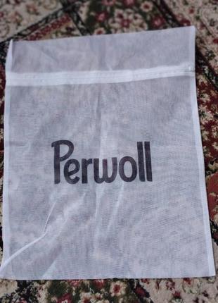 Мішок сітка для прання perwoll 40*50 см