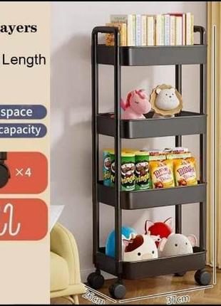 Поличка / етажерка чотирьохярусна 🏠🧸🧻🧴