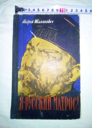 Книга недорого