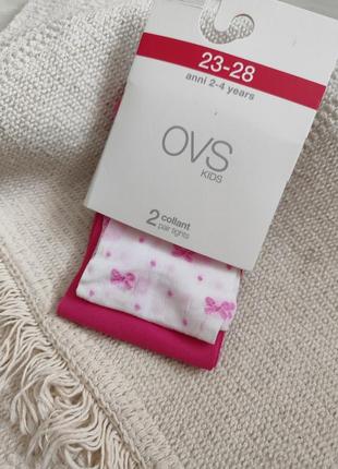 Капронові,нейлонові колготки малинові,ярко рожеві і білі з бантиком