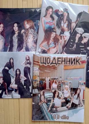 Комплект из 4 тетрадей + дневник айдиль (g)i-dle