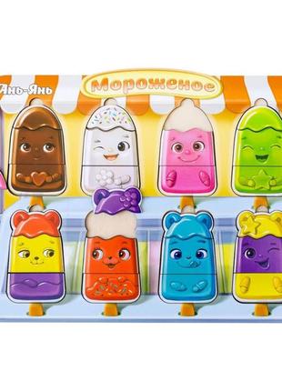 Деревянный пазл-вкладыш "мороженое" ubumblebees (псд076) psd076 сортер