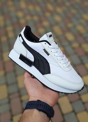 Чоловічі кросівки puma future rider білі з чорним знижка sale | smb