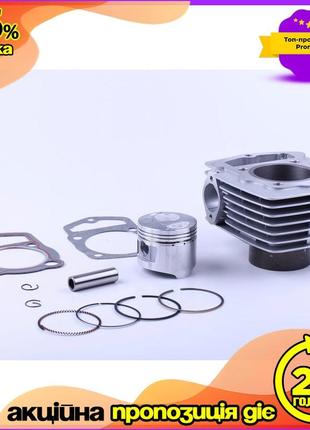 Поршнева св-150 61 мм к-т: 11 од. циліндр+поршень+кільця 4 шт. + палець + стопорні кільця 2 шт. + ve-33