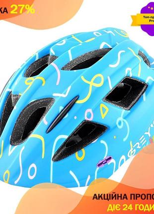 Велосипедный шлем защитный для катания на велосипеде детский grey's м синий матовый vt-33