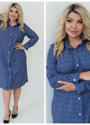 Женское клетчатое платье рубашка больших размеров