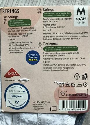 Эсмара! женские трикотажные трусики стринги хлопок германия, m 40/42=46/48,