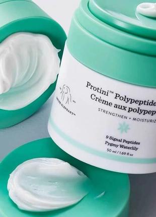 Пептидний зволожуючий крем protini polypeptide cream 50мл