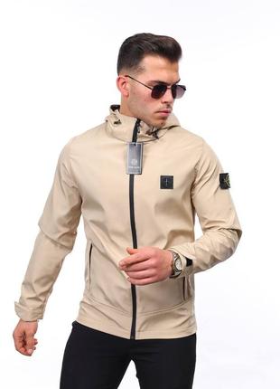 Мужская куртка-ветровка stone island на осень в бежевом цвете premium качества на каждый день