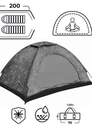 Палатка автоматическая двухместная армейская кемпинговая туристическая для рыбалки для...
