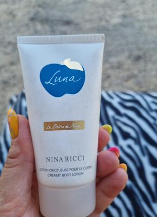 Болі лосьйон для тіла nina ricci 75 мл