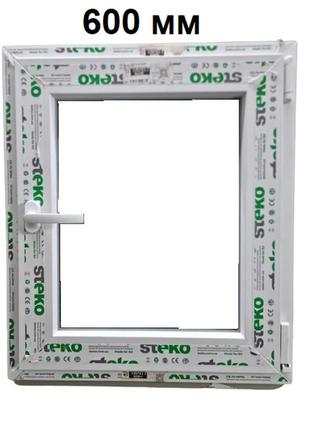 Окно steko 600х700 мм. (3-стекла/аргон) правое