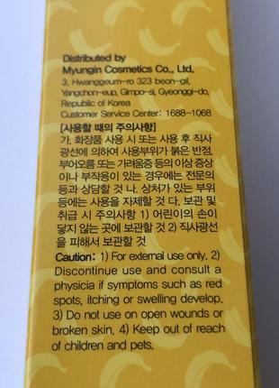 Корейский питательный увлажняющий крем для чувствительной кожи рук с экстрактом банана farmstay farm stay i am real fruit banana hand cream 100 мл6 фото