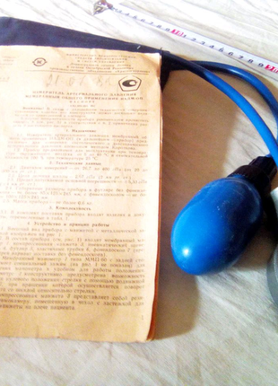 Медицинский прибор с паспортом недорого7 фото