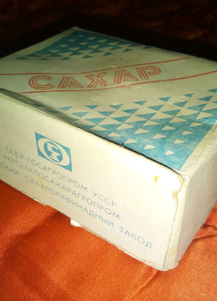 Коробочка ссср сахар недорого