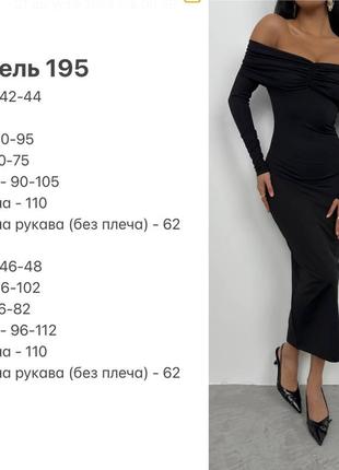 Сукня з драпіруванням3 фото