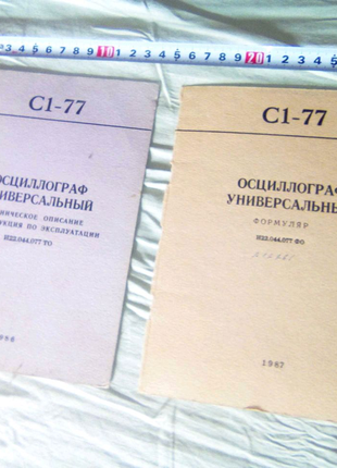 Лицевая страница осцилограф недорого