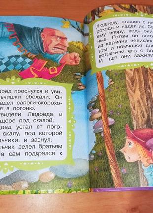 Шарль перро красная шапочка мальчик-с-пальчик книга с крупными буквами