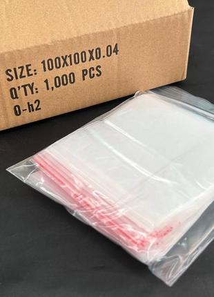 Зип пакеты с замком zip-lock, размер 100х100 мм, уп. 100шт