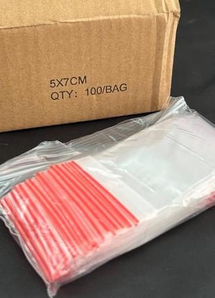 Зип пакеты с замком zip-lock, размер 50х70 мм, уп. 100шт