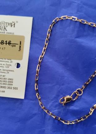Браслет 17 размер, вес 1.62, золото 585 проба