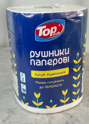 Паперові рушники 100м у рулоні двошарові