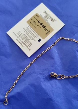 Браслет 17 размер, вес 1.62, золото 585 проба