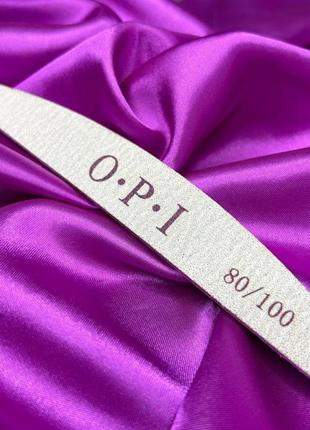 Пилка для нігтів 80/100