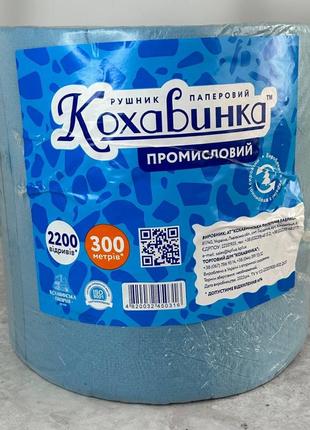 Паперові рушники коховинка на гільзі 300м (2200 відривів)