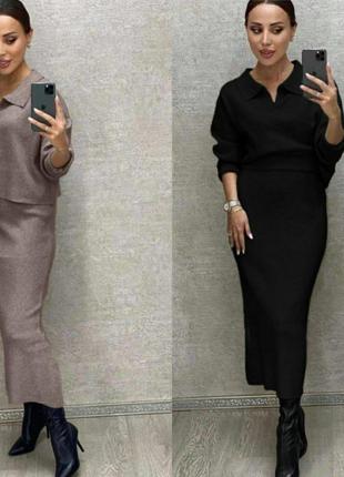 Костюм двойка &nbsp;&nbsp;&nbsp;&nbsp; юбка+свитер цвета: мокко,черный,беж