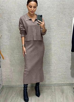 Костюм двойка &nbsp;&nbsp;&nbsp;&nbsp; юбка+свитер цвета: мокко,черный,беж